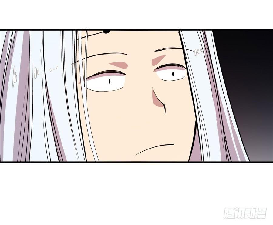 《武林之王的退隐生活》第十三回 第40页