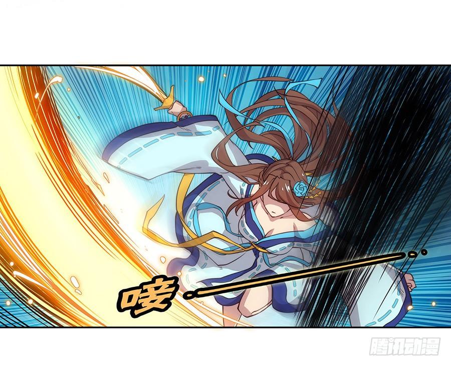 《武林之王的退隐生活》第二回 第7页