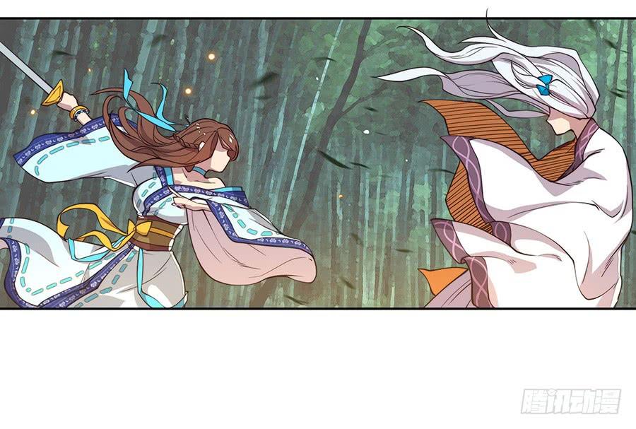 《武林之王的退隐生活》第二回 第9页