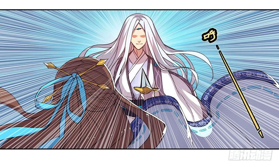 《武林之王的退隐生活》第二回 第12页