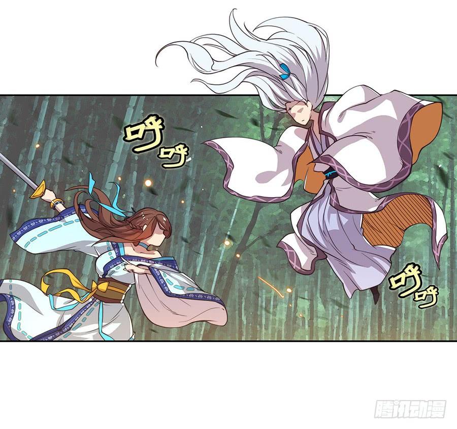 《武林之王的退隐生活》第二回 第8页