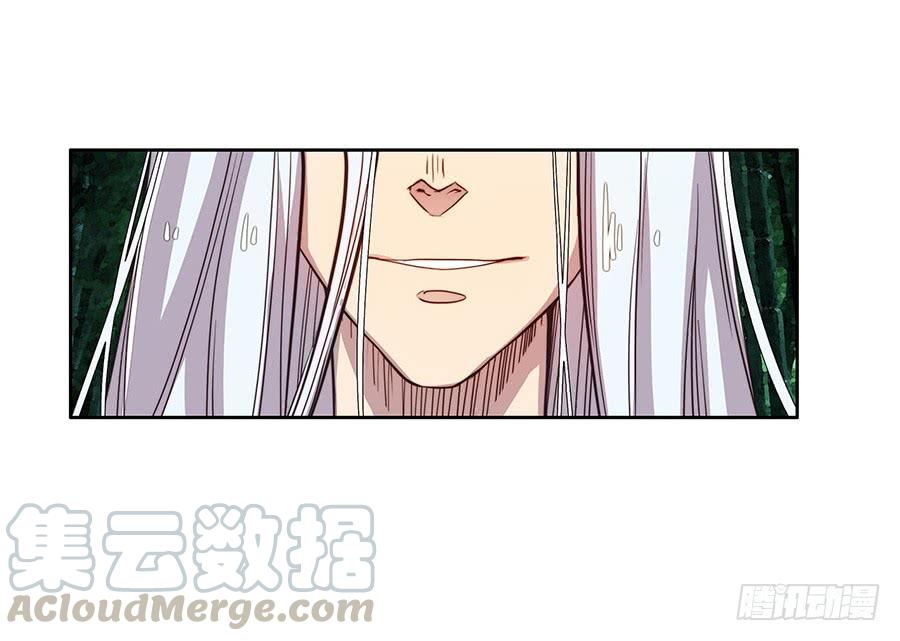 《武林之王的退隐生活》第二回 第11页