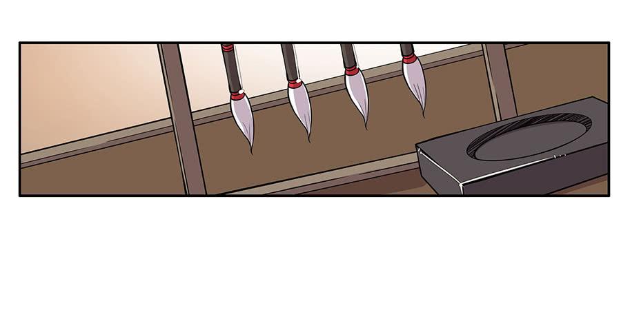 《武林之王的退隐生活》第三回 第47页