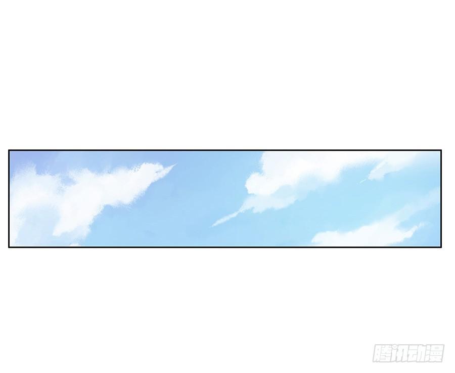 《武林之王的退隐生活》第三回 第58页