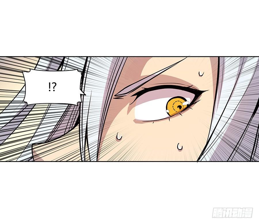 《武林之王的退隐生活》第三回 第18页
