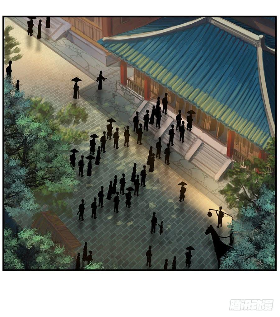 《武林之王的退隐生活》第三回 第59页