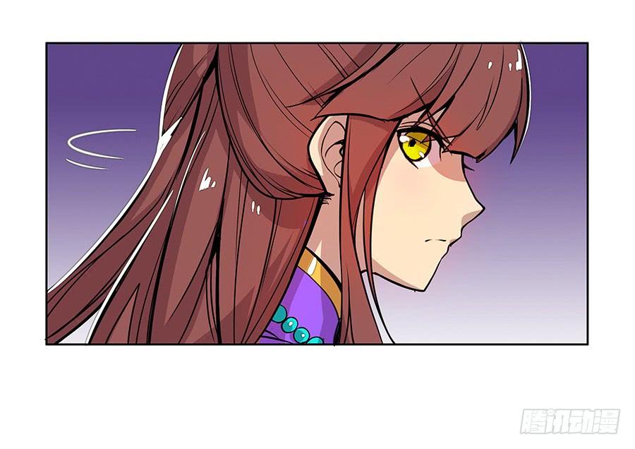《武林之王的退隐生活》第三回 第20页