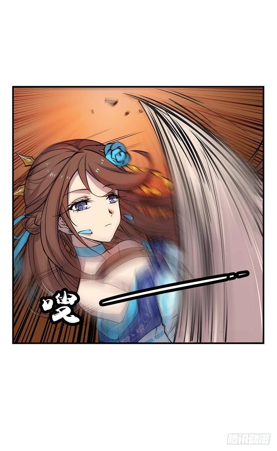 《武林之王的退隐生活》第四回 第37页