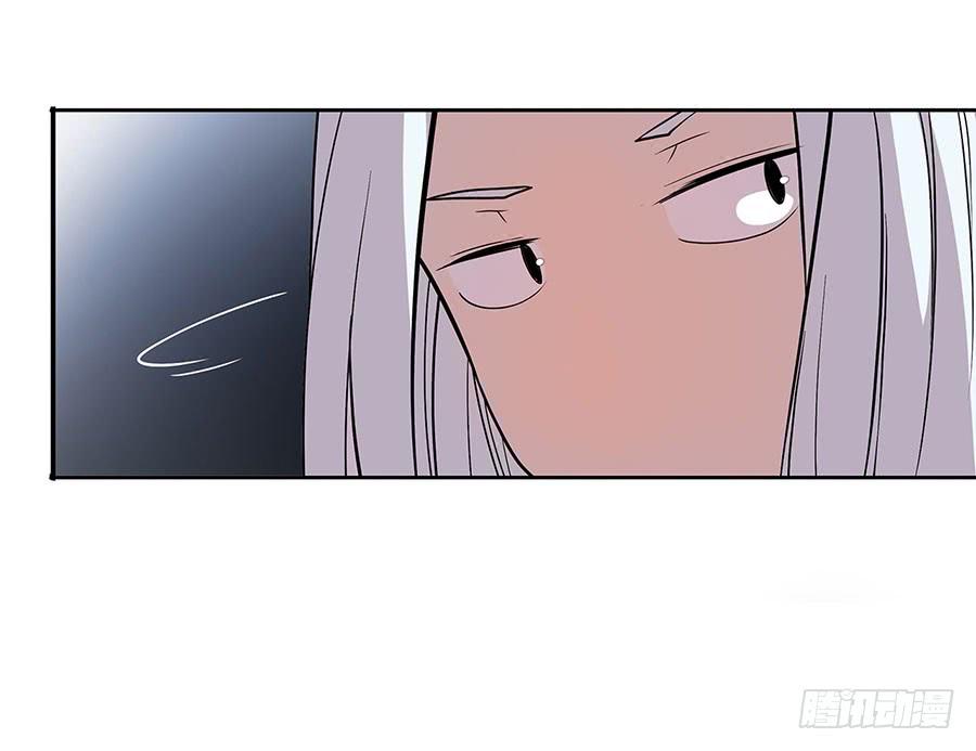 《武林之王的退隐生活》第五回 第80页