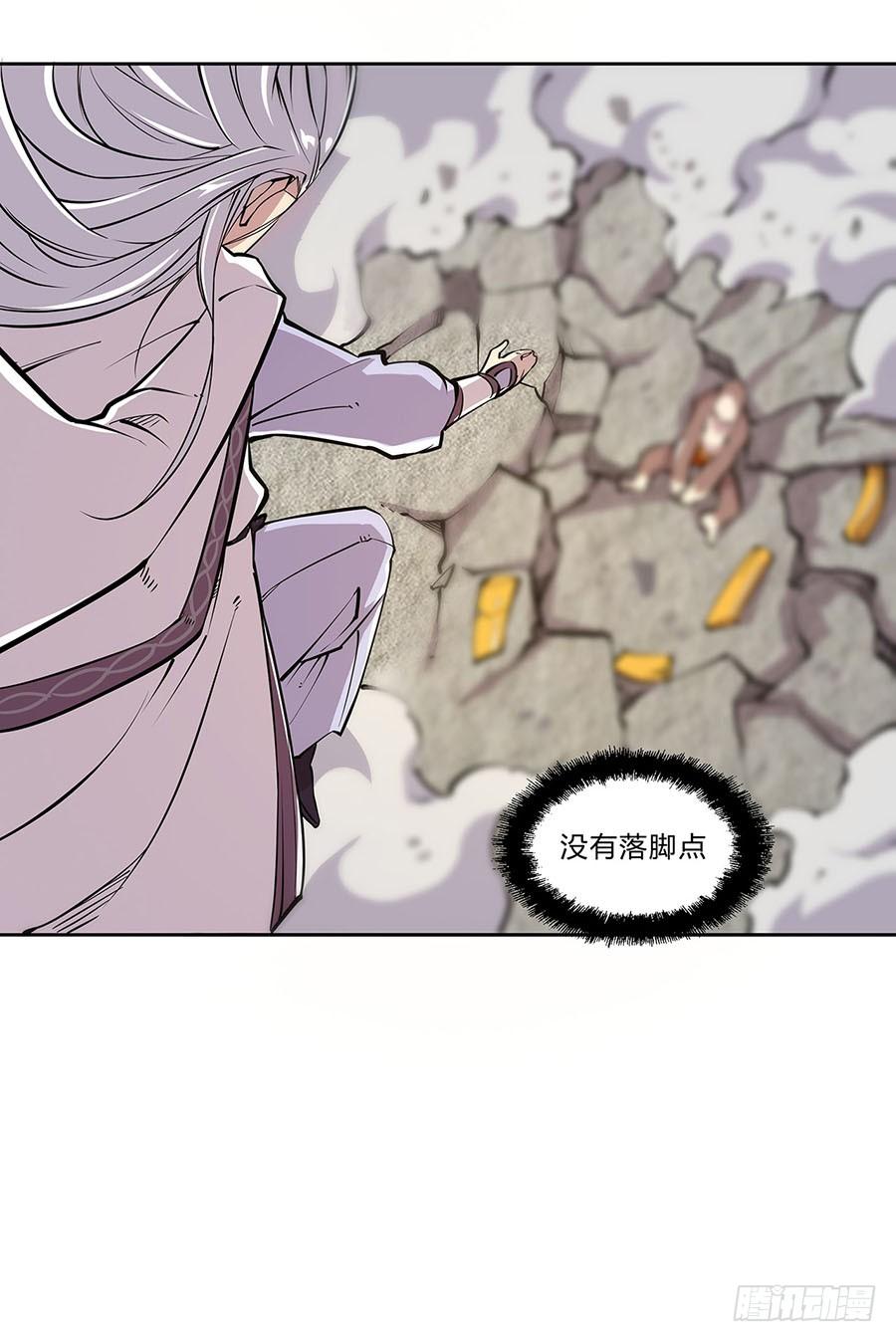 《武林之王的退隐生活》第五回 第52页