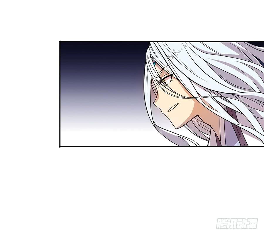 《武林之王的退隐生活》第五回 第34页