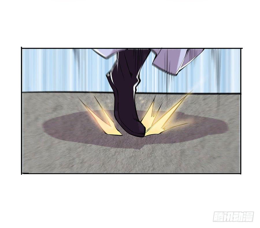 《武林之王的退隐生活》第五回 第56页