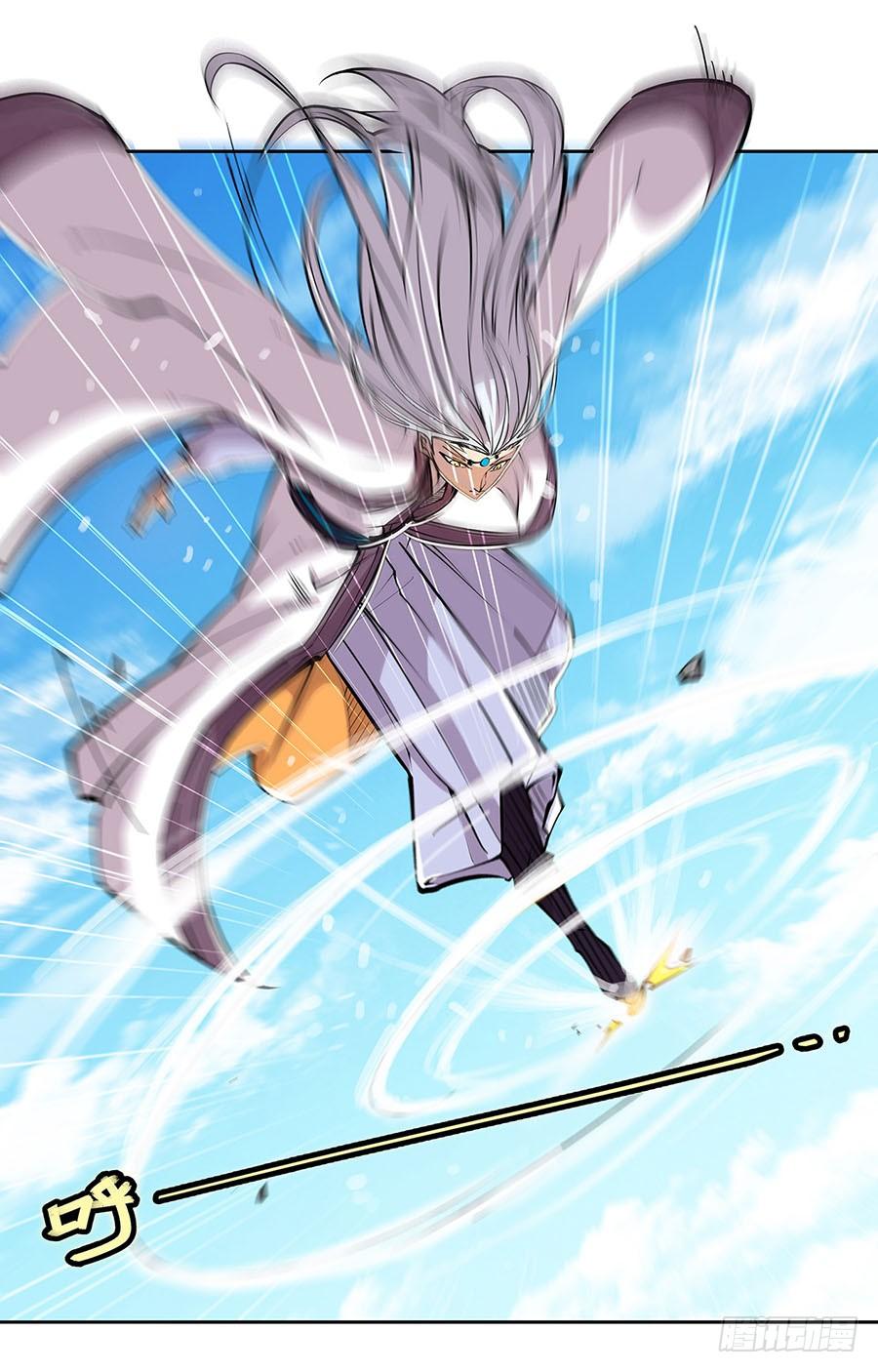 《武林之王的退隐生活》第五回 第54页
