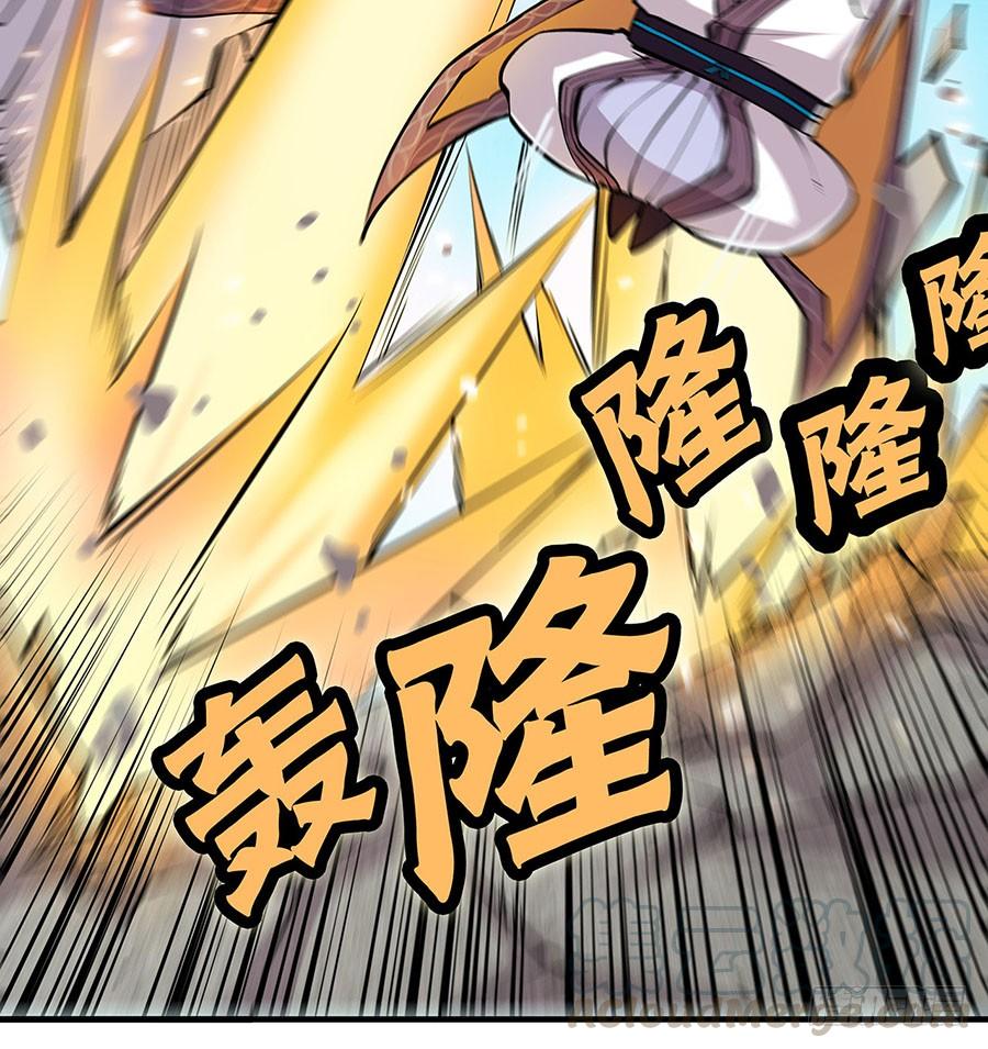 《武林之王的退隐生活》第五回 第31页
