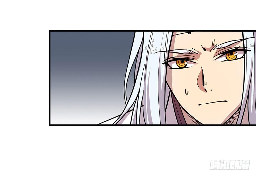 《武林之王的退隐生活》第五回 第7页