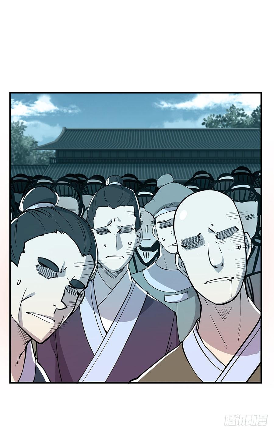 《武林之王的退隐生活》第五回 第26页