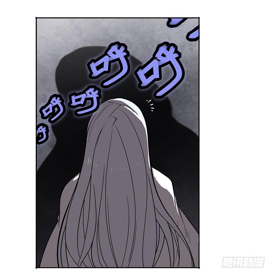 《武林之王的退隐生活》第五回 第79页