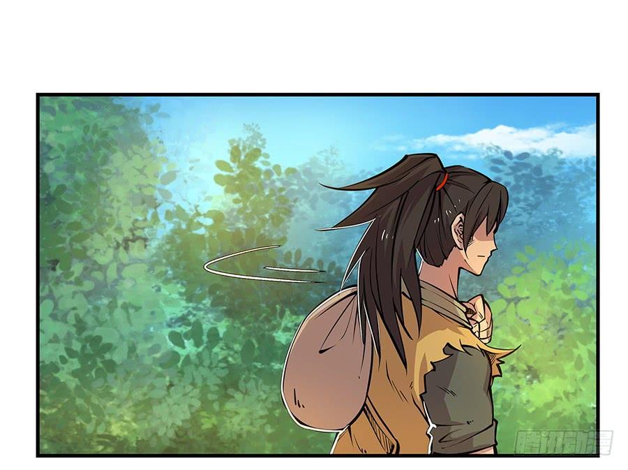 《武林之王的退隐生活》第七回 第70页