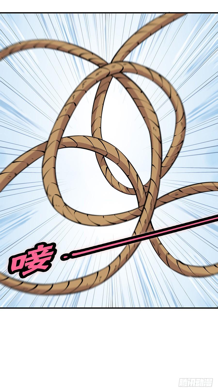 《武林之王的退隐生活》第七回 第25页