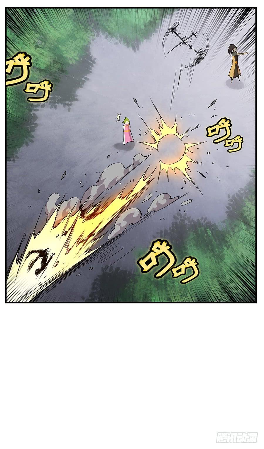 《武林之王的退隐生活》第七回 第69页