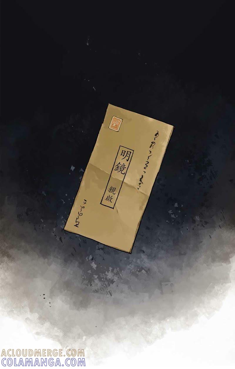 《伪装者前传（巴黎往事）》第9话 “毒蜂“现身 第4页