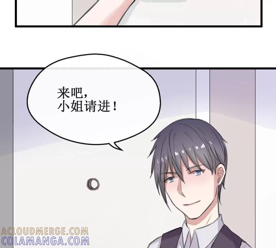 《亲爱的味道》第10话 寻觅 第40页
