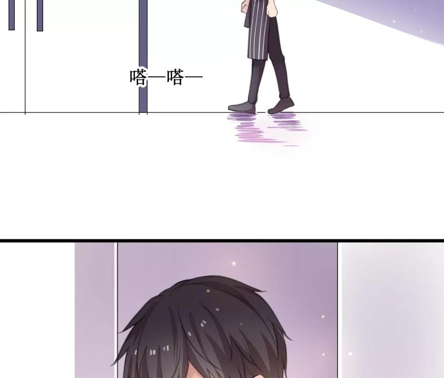 《亲爱的味道》第11话 我坚持不下去了 第44页