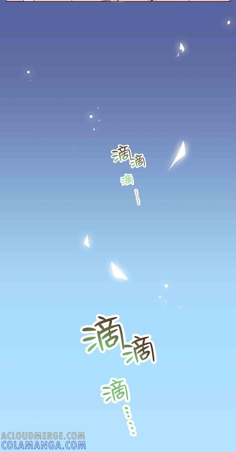 《无理上司我邻居》第11话 第7页