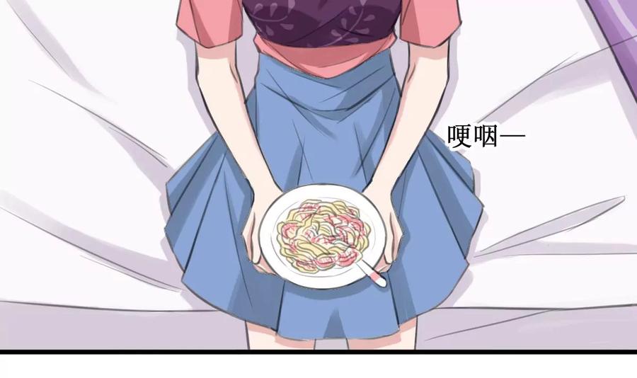 《亲爱的味道》第11话 我坚持不下去了 第15页