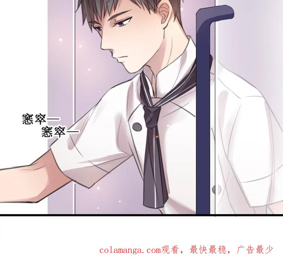 《亲爱的味道》第11话 我坚持不下去了 第45页