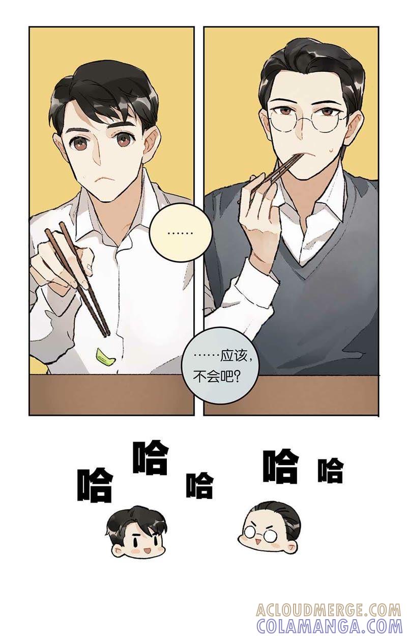 《伪装者前传（巴黎往事）》第11话 大姐的决定 第10页