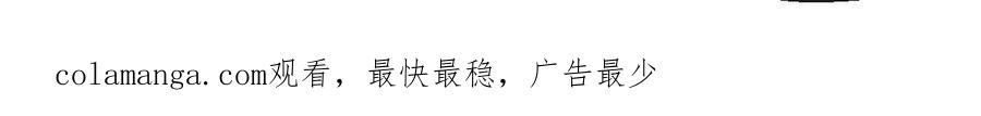 《亲爱的味道》第13话 我的女神没了！ 第45页