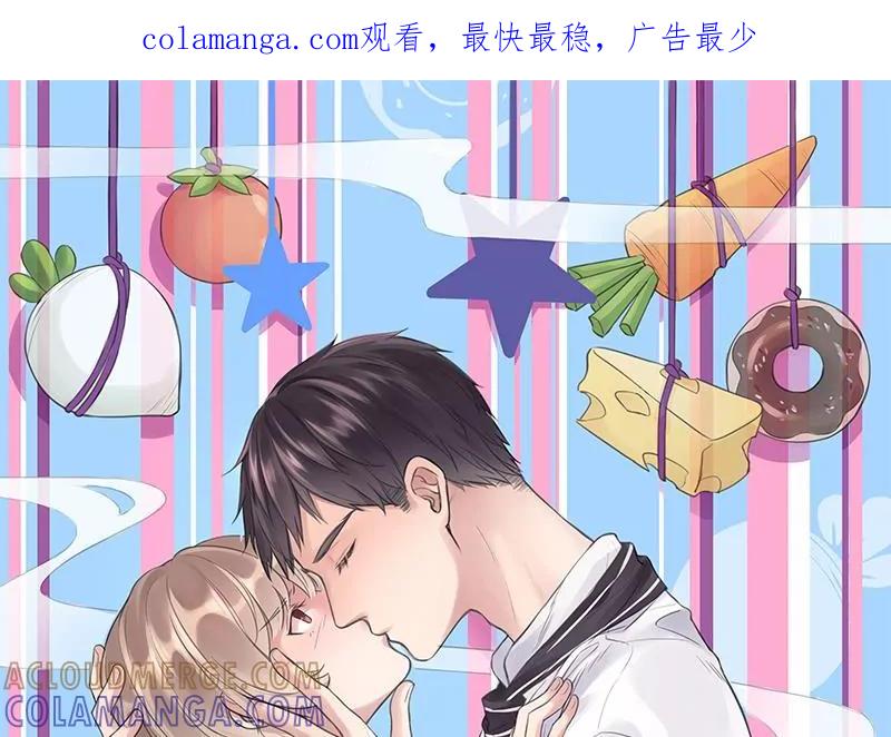 《亲爱的味道》第13话 我的女神没了！ 第1页