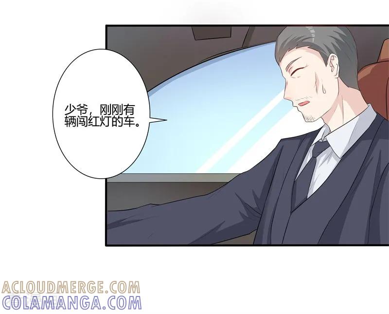 《恶魔帝少的娱美人》第14话 我对你还有价值吗 第7页