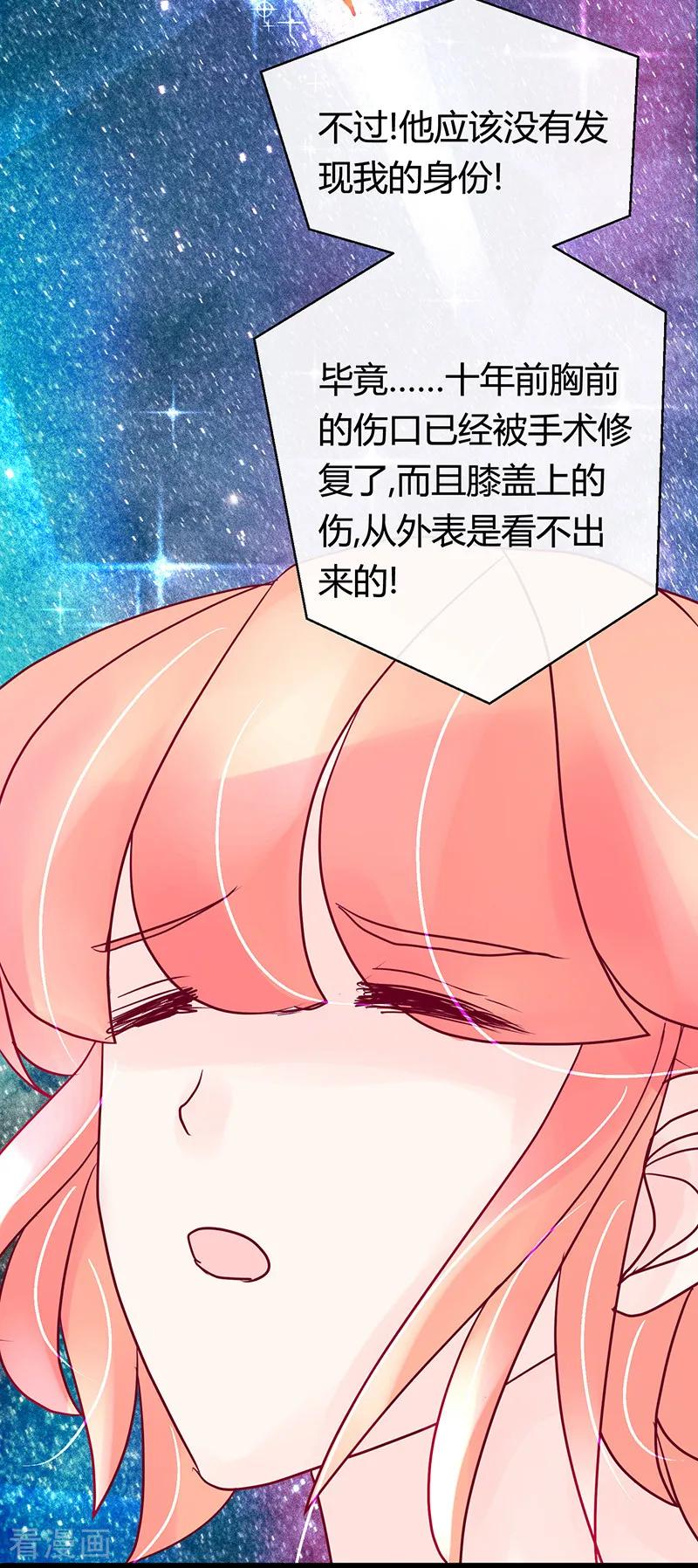 《梦无岸第1季》第14话 登上热搜! 第10页