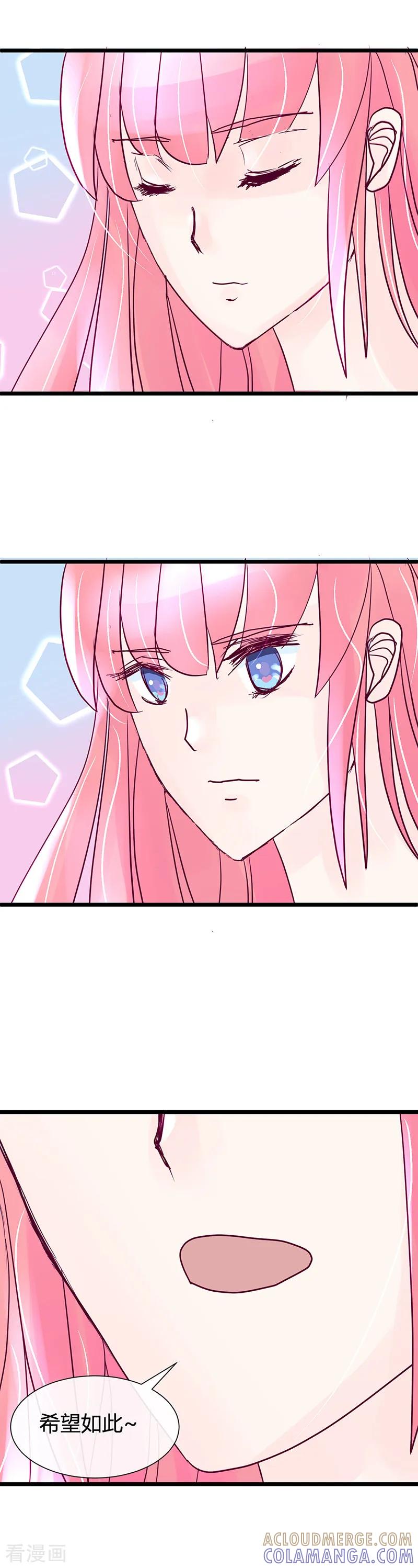 《梦无岸第1季》第14话 登上热搜! 第7页