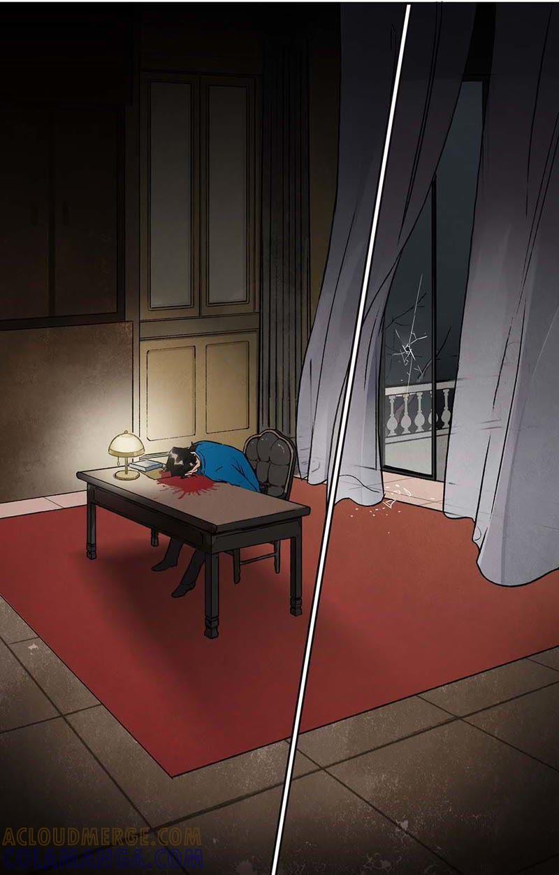 《伪装者前传（巴黎往事）》第26话 破碎的珐琅 第9页