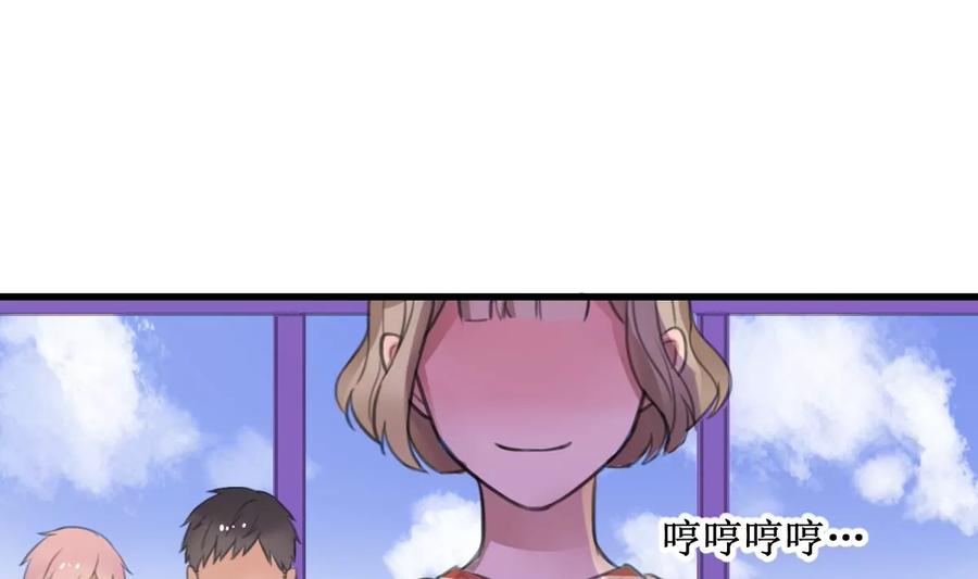 《亲爱的味道》第4话 就是这个味！ 第59页