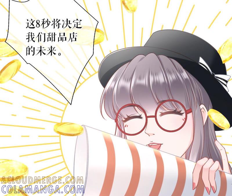 《女票芳龄30十》开店准备 第19页