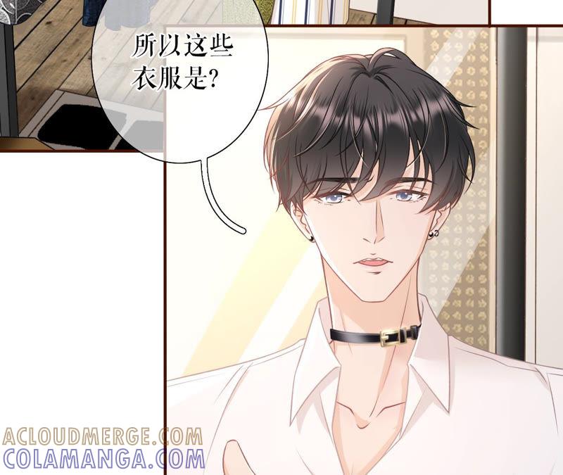 《女票芳龄30十》开店准备 第13页