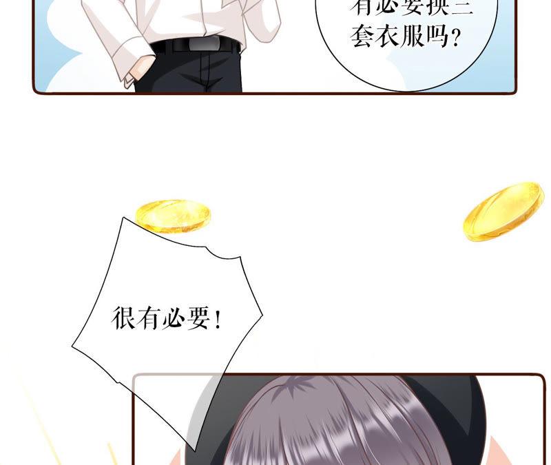 《女票芳龄30十》开店准备 第17页