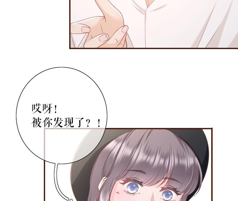 《女票芳龄30十》开店准备 第14页