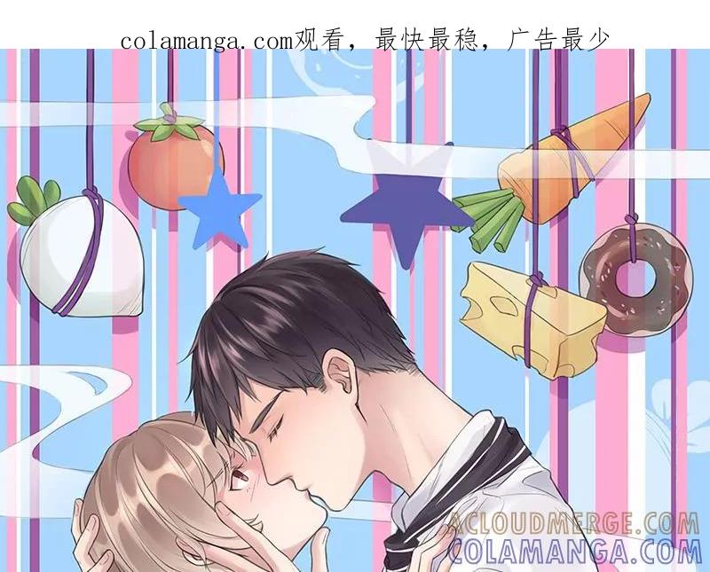 《亲爱的味道》第5话 有感情的食物 第1页