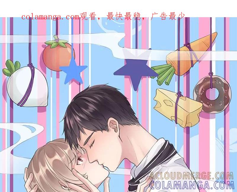 《亲爱的味道》第7话 kiss？kiss！ 第1页