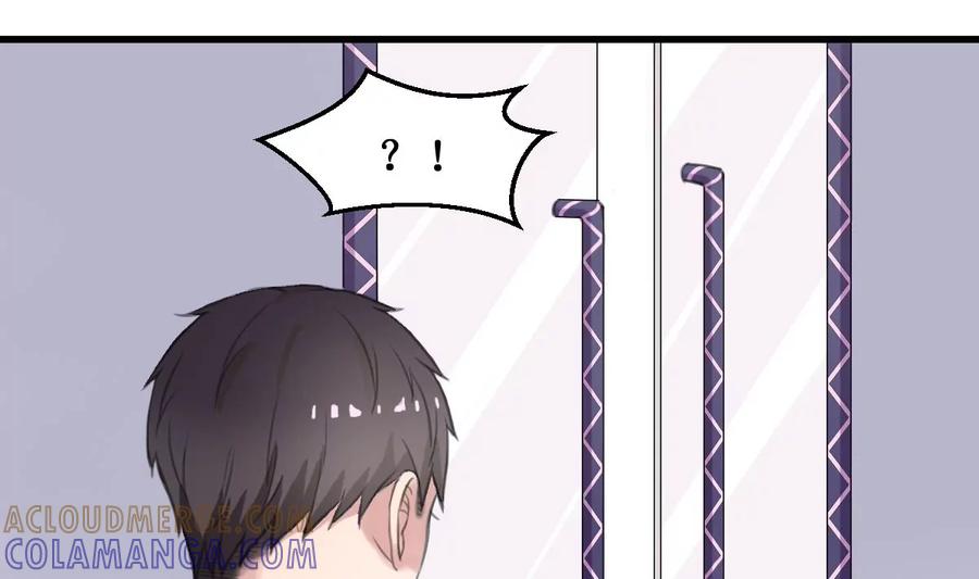 《亲爱的味道》第7话 kiss？kiss！ 第28页