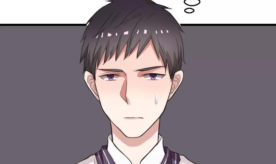 《亲爱的味道》第7话 kiss？kiss！ 第30页