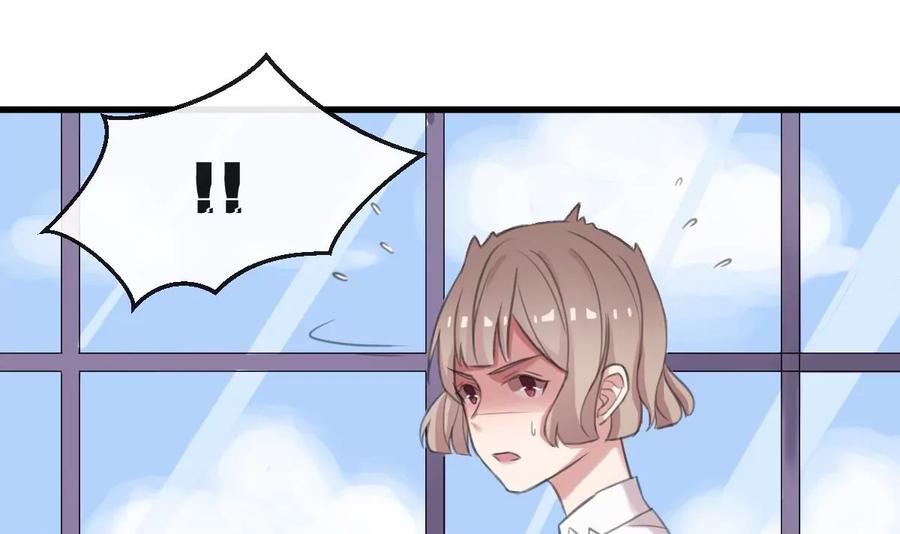 《亲爱的味道》第7话 kiss？kiss！ 第36页