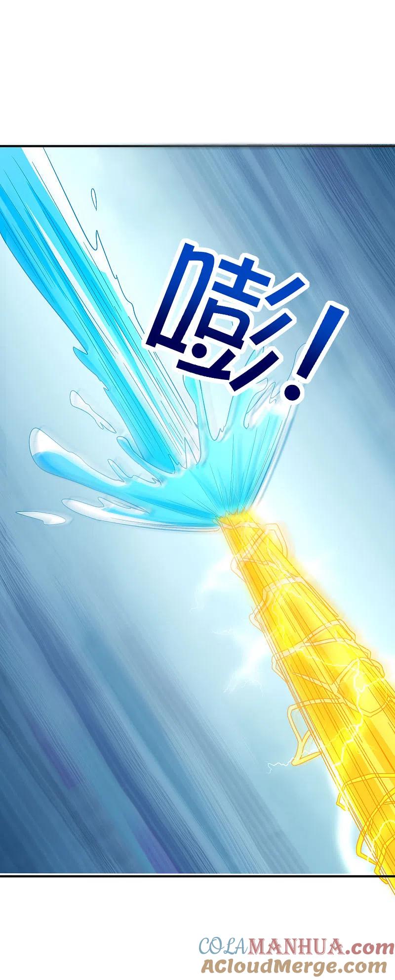 最强仙界朋友圈 第143话 是的，我的外挂就要来了！ 第7页