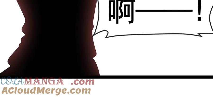 神级升级系统 第161话 领域！九阶？ 第49页