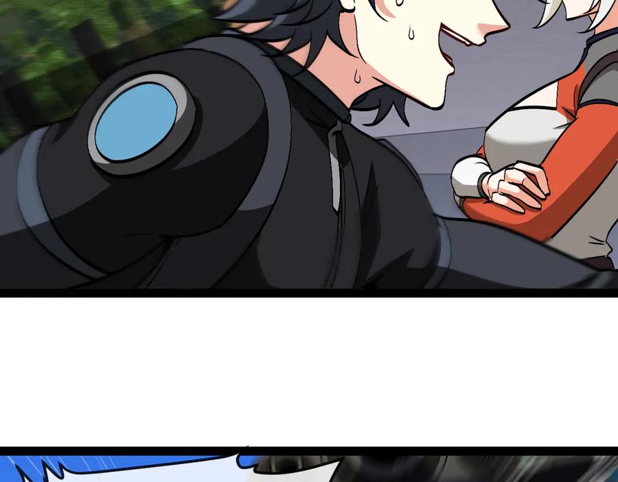 神级升级系统 第161话 领域！九阶？ 第72页
